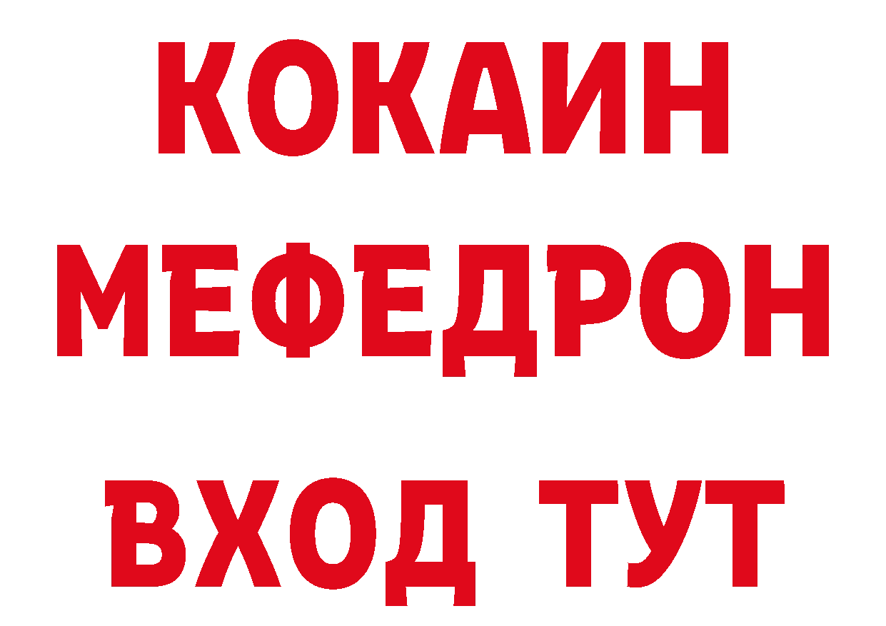 ГАШИШ хэш ссылка сайты даркнета ссылка на мегу Десногорск