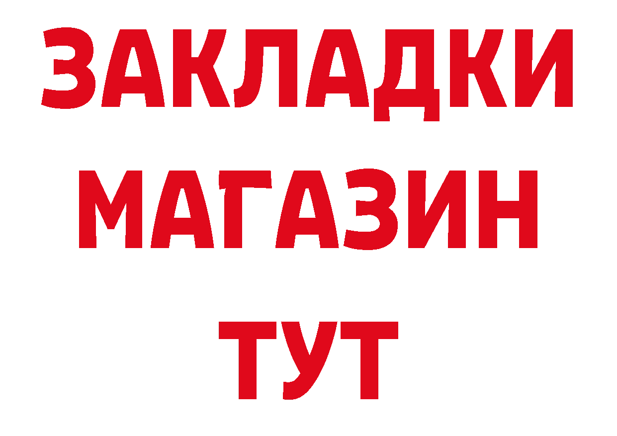 КОКАИН 97% как зайти это кракен Десногорск