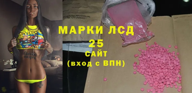 сколько стоит  shop клад  LSD-25 экстази кислота  Десногорск 